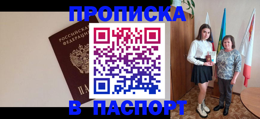 регистрация для дет. сада в Саратовской области